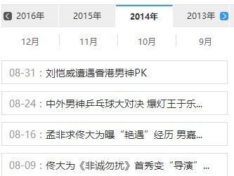 非诚勿扰有金毛而且金毛生病那一期是哪一期，粘贴的别来百度并没有所谓的140809那期
