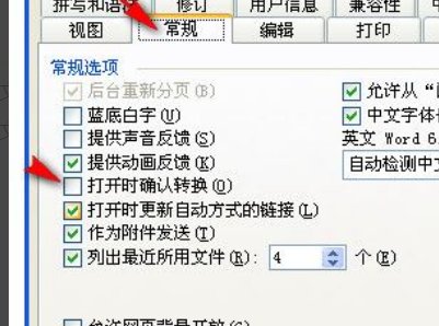 wps是什么格式的文件？