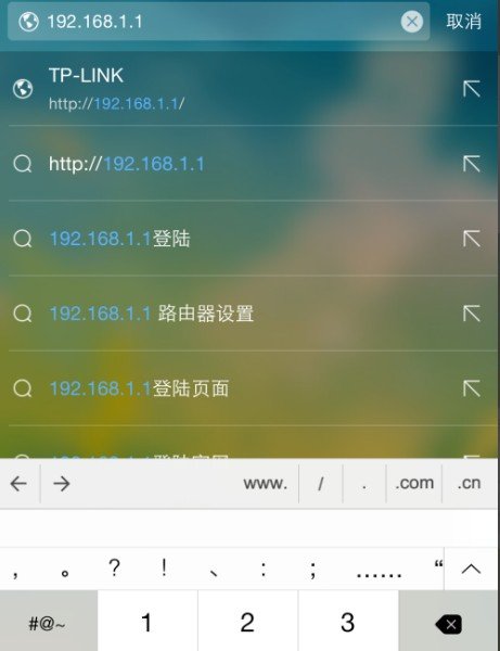 怎样用手机设置无线网络？