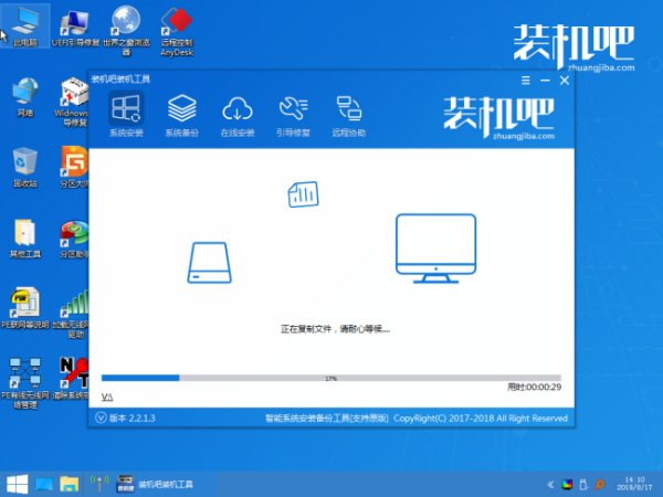 如何用u盘弄成重装系统盘