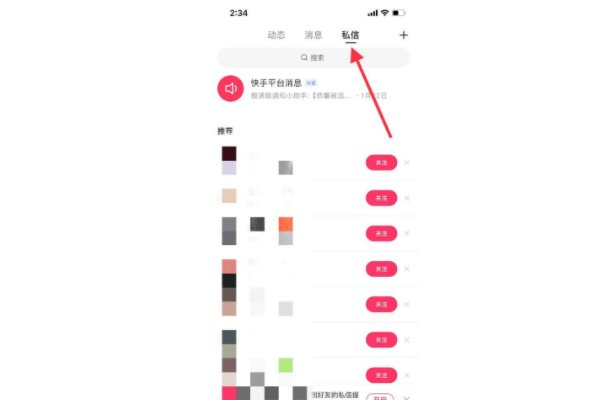 为什么苹果版快手极速版没有红包圈了呢？