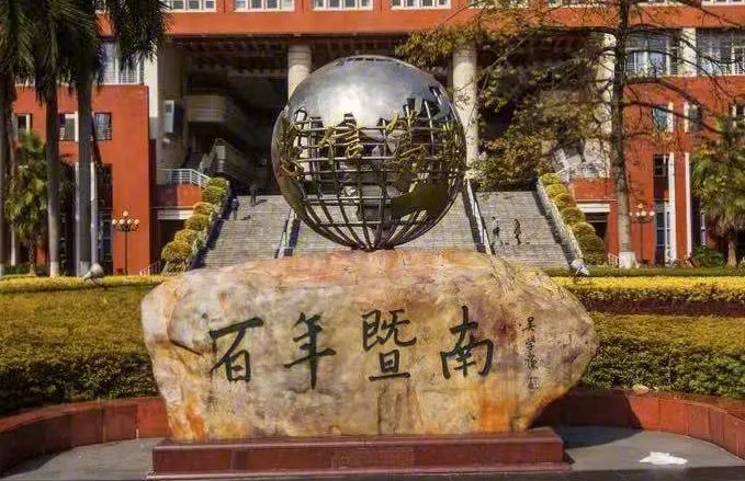 983大学是什么意思？