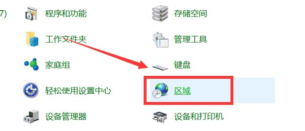 在电脑桌面的工具栏那里的切换输入法的小键盘不见了，怎么办？？