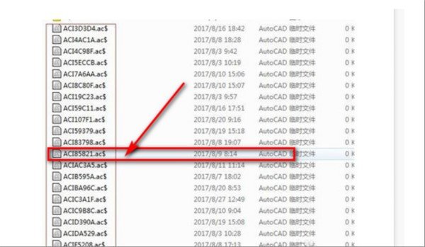 CAD临时文件在哪里？