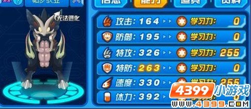 赛尔号朱雀真身怎么打