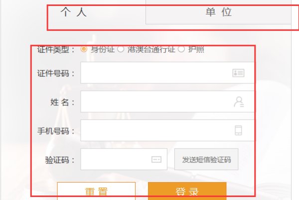案件号是2020辽0503民初287号中国流程审判信息公开网查询？