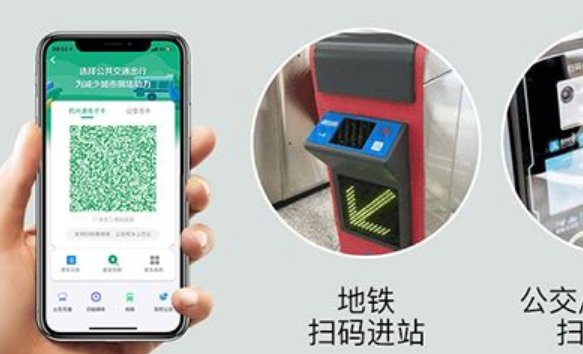 申请苏康码却显示身份证号已存在怎么回事？