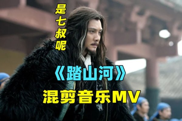 歌舞团常用的dj开场曲