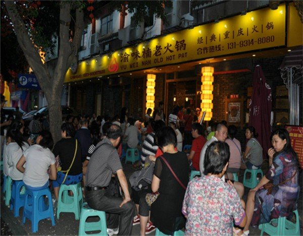 想开一家火锅店，需要多少钱啊？