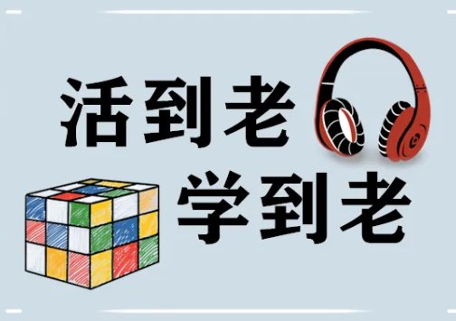 50岁被裁的女空乘在空窗期自学获offer！她的经历给予我们哪些启示？