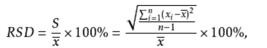 什么是相对标准偏差？