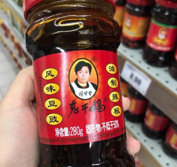 老干妈申请老姨妈商标， “老干爸”等也被注册过，网友对此有何评价？