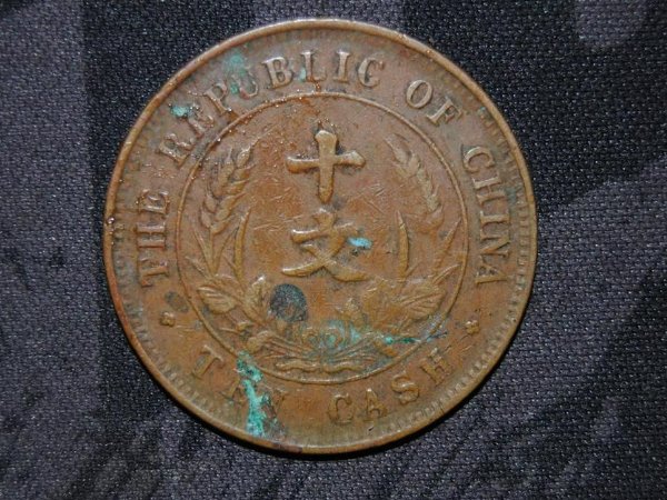 铜币去哪里鉴定