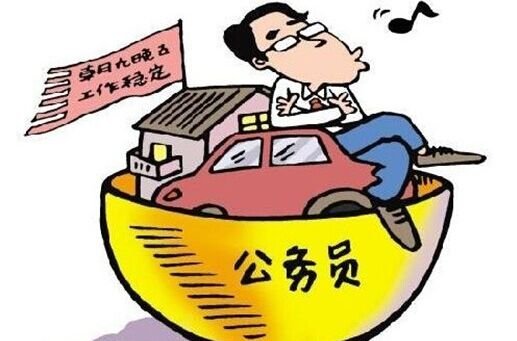 请问下公务员报名里面填写本人身份时，我如果我中国移动国企的正式员工，应该填写哪个呢?