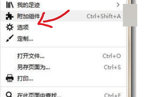 如何在火狐浏览器上切换IE兼容模式