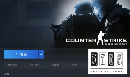 csgo游戏弹出steam需要重启的提示怎么办