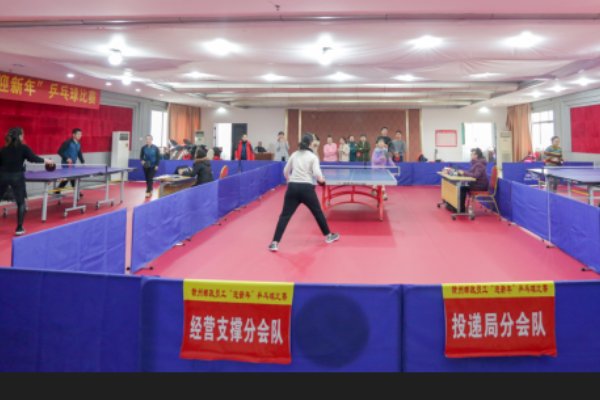 乒乓球团体赛如何确定比赛出场顺序？