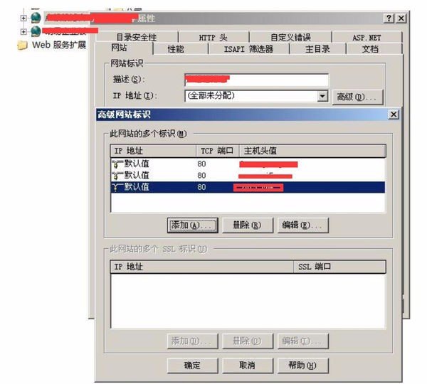 域名怎样实现自动跳转