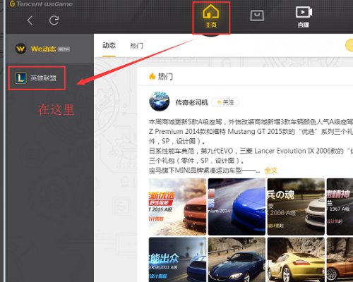 lol为什么不能观战，右击好友观战是灰色的，声明看到好友是在匹配不是打电脑