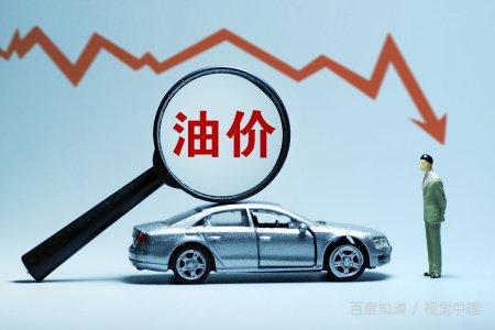 为什么国际油价跌破了100美元？