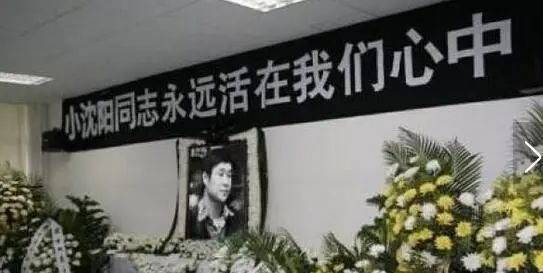 小沈阳毫无征兆“被”去世，灵堂现场太凄凉，到底怎么回事？