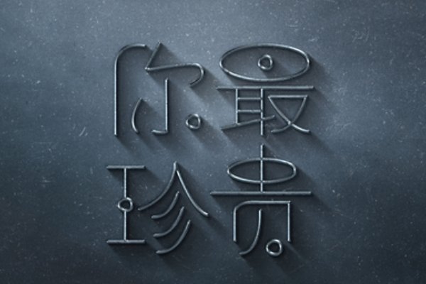 男女合唱歌曲排行榜前十名