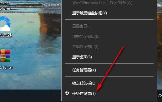 笔记本电脑桌面右下角的图标不见了