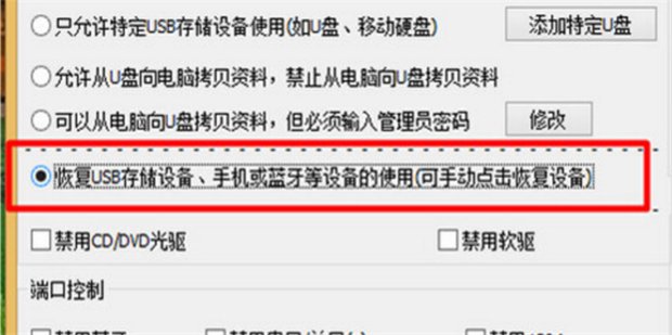 手机数据线连接电脑没反应是什么原因？