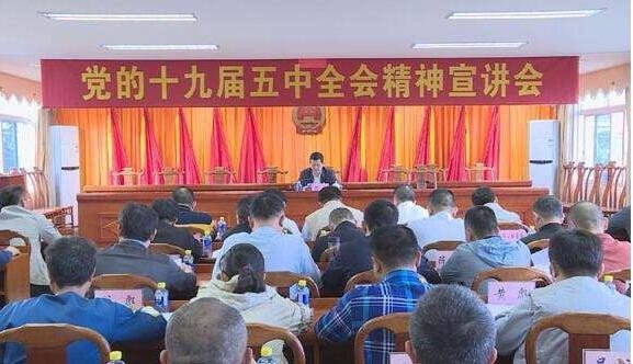 十四五时期经济发展的五条原则