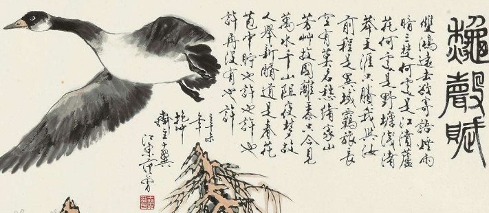 欧阳修《秋声赋》的原文和译文