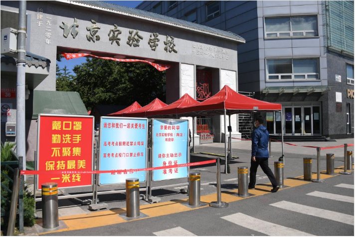 平谷初中最好的三所学校