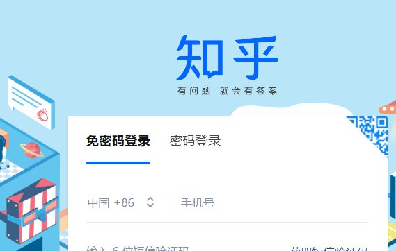 现在人气比较火的社区论坛有哪些？