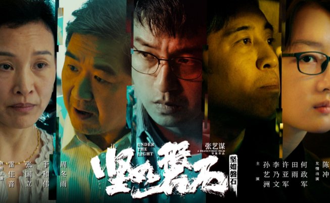郑刚和杨晓薇什么关系