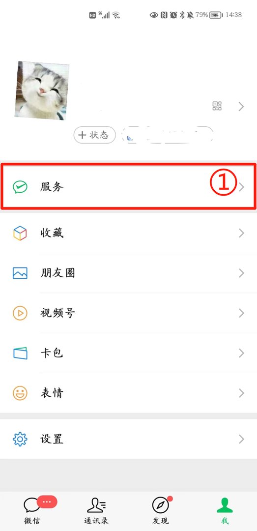 微信实名认证未成年可以认证吗？