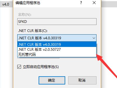 若要运行此程序，必须安装NET framework以下版本之一V4.0