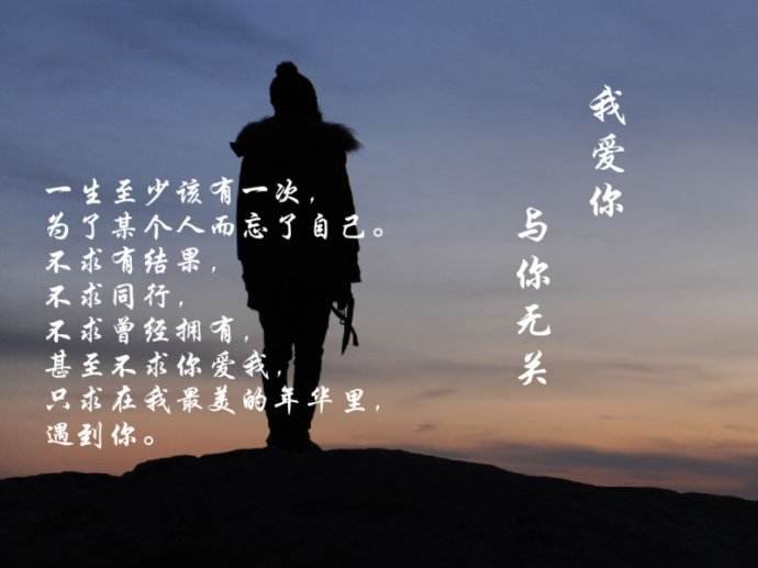 谁知道蒙古语的我爱你怎么说？要语音
