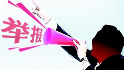 唐山公安局内增设桌椅接待举报群众，有需要举报的人该怎么做？
