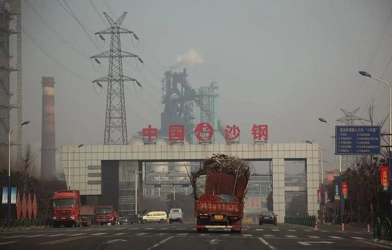 中国十大钢铁厂排名