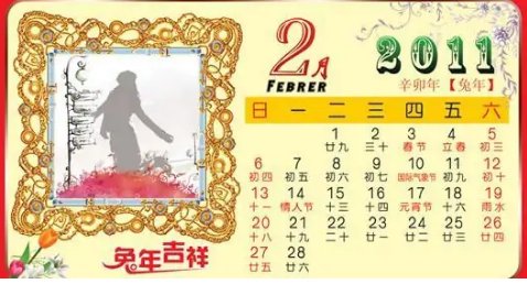二月份为什么有28天或29天