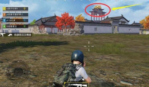 和平精英飞行器怎么获得