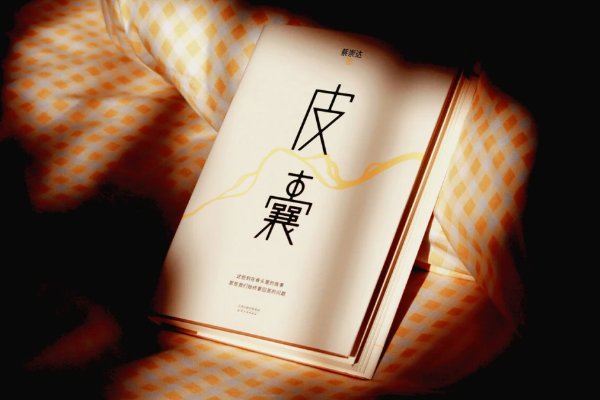 御书房排行榜前五有哪些书？