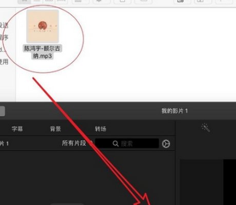 如何把手机上的音乐导入到电脑上制作铃声