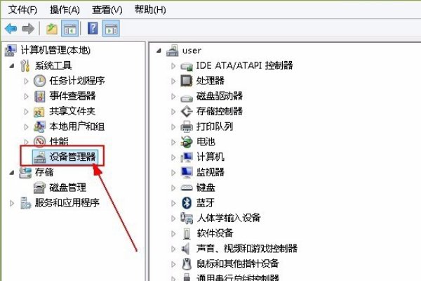 怎样卸载无线网卡驱动啊