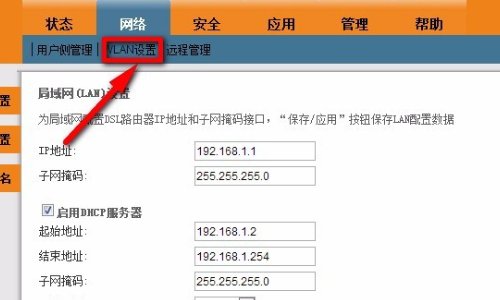 电信宽带怎样修改密码？
