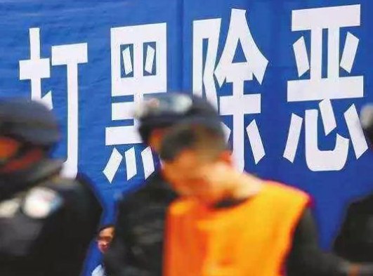 打黑办是什么机构？有什么权利