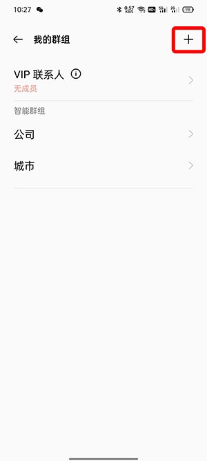 怎么群发短信给所有人
