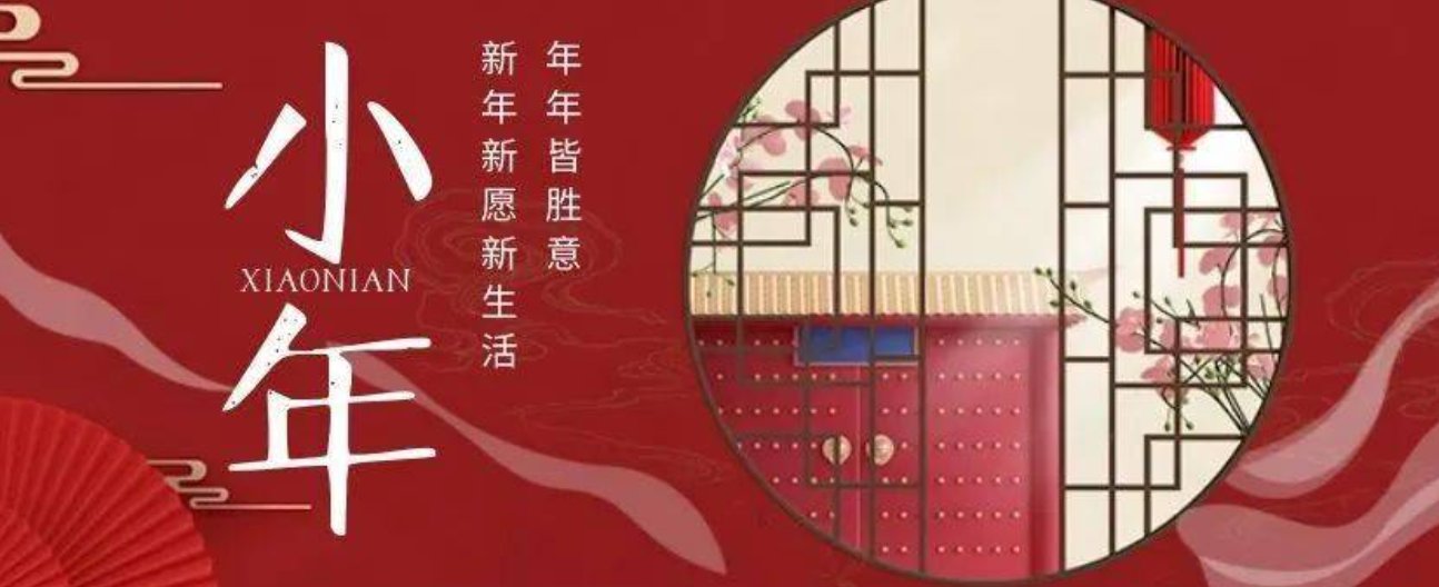 小年早晨也叫扫尘指的是扫除