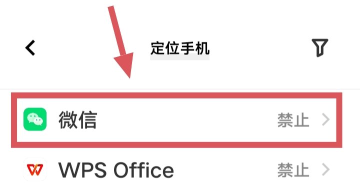 如何才能恢复自己的位置？