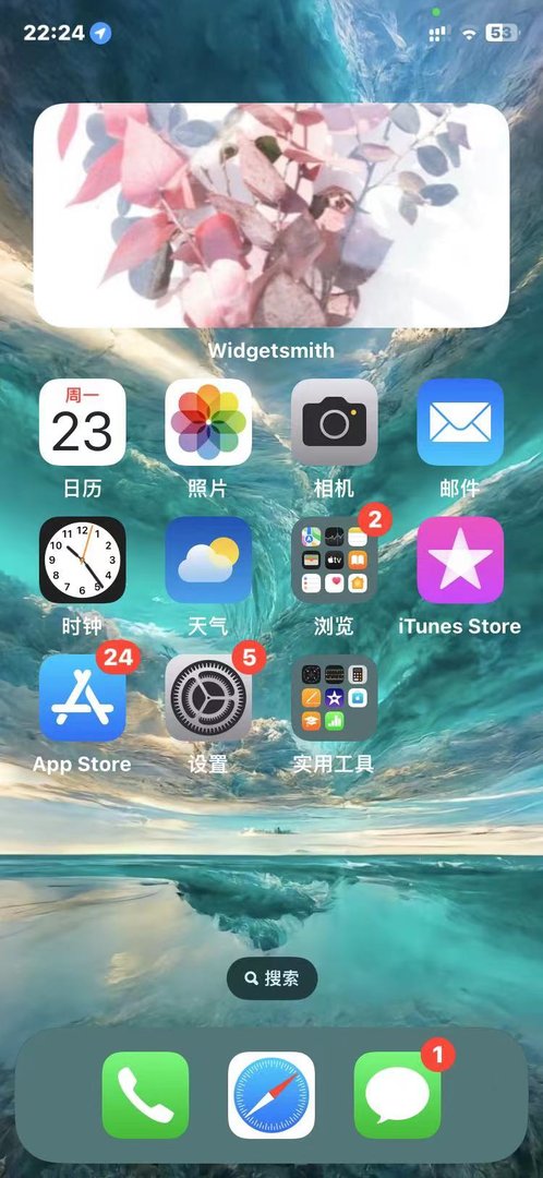 苹果手机拍照怎么调焦距？