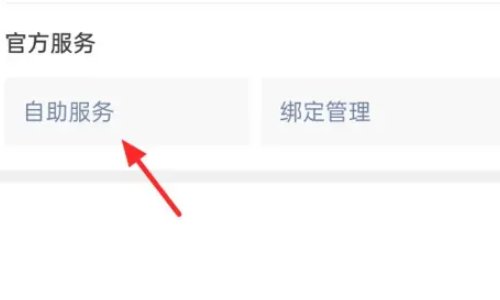 微信安全码在哪里查看